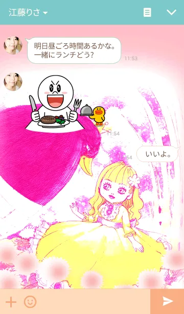 [LINE着せ替え] リトル フラワー プリンセスの画像3