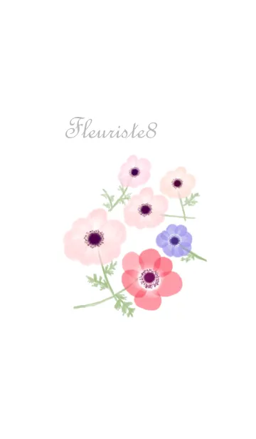 お花屋さん8【アネモネ】の着せ替えメイン画像
