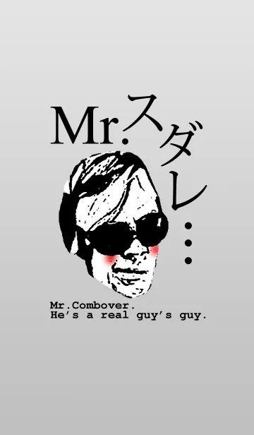 Mr.スダレの面白キモい着せかえのLINE着せ替え