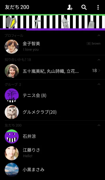 [LINE着せ替え] Graveyard monsters sleep 怪物の眠る墓場の画像2