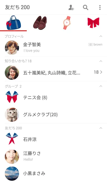 [LINE着せ替え] セーラー服の画像2