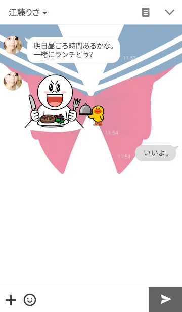 [LINE着せ替え] セーラー服の画像3