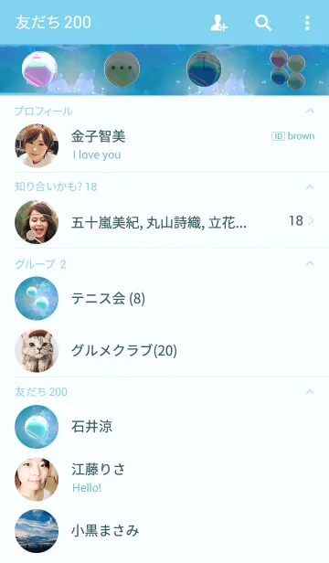 [LINE着せ替え] 幻想的な海の中。の画像2