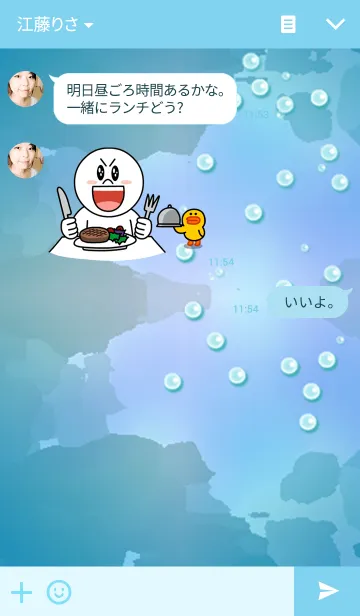 [LINE着せ替え] 幻想的な海の中。の画像3