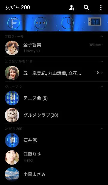 [LINE着せ替え] 潤。の画像2