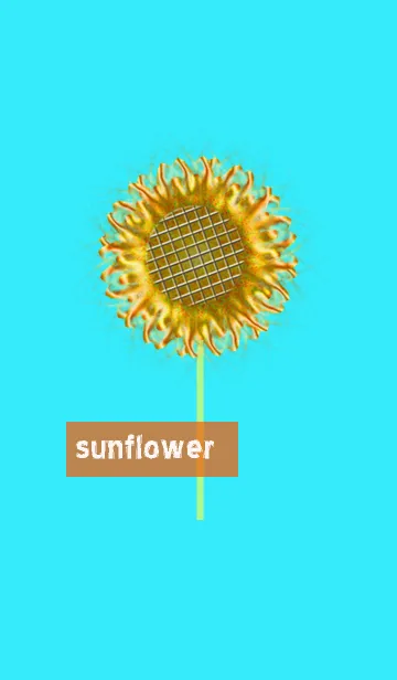 [LINE着せ替え] 向日葵。の画像1
