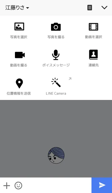 [LINE着せ替え] NiTiXiaoの画像4