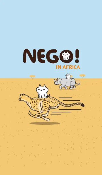 [LINE着せ替え] NEGO！ in Africaの画像1