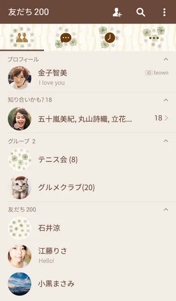 [LINE着せ替え] 花LOVE9-水彩画-の画像2