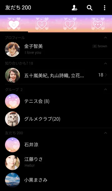 [LINE着せ替え] 恋してるハート22の画像2