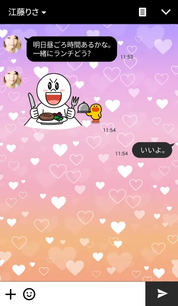 [LINE着せ替え] 恋してるハート22の画像3