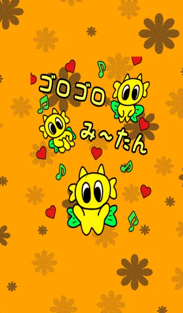 ゴロゴロ みーたんのLINE着せ替え