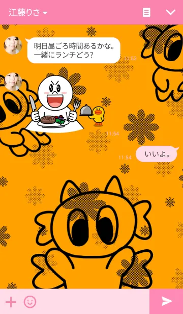 [LINE着せ替え] ゴロゴロ みーたんの画像3