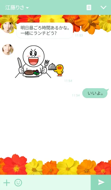 [LINE着せ替え] Sunny Cosmos ~おひさまコスモス~の画像3