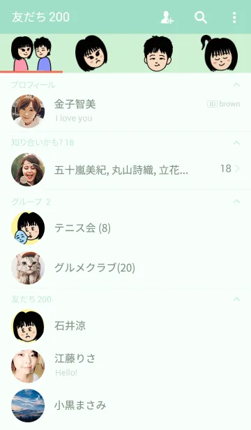 [LINE着せ替え] ハルとカナの画像2