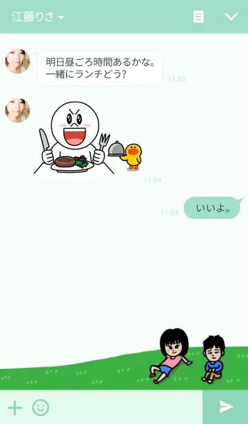 [LINE着せ替え] ハルとカナの画像3