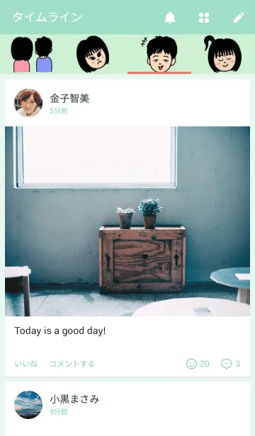 [LINE着せ替え] ハルとカナの画像4