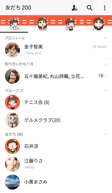 [LINE着せ替え] Let's love each other.の画像2