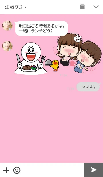 [LINE着せ替え] couples in loveの画像3