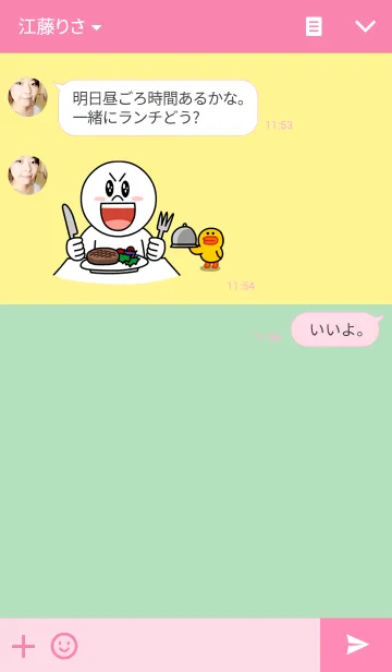 [LINE着せ替え] Dear darling my.の画像3