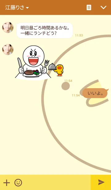 [LINE着せ替え] ヒヨコ電球 vol.1の画像3