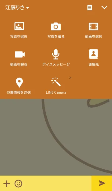 [LINE着せ替え] ヒヨコ電球 vol.1の画像4