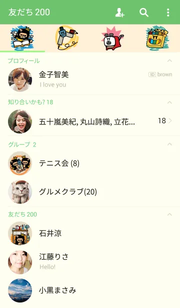 [LINE着せ替え] Goriha V.7の画像2