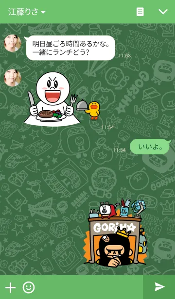 [LINE着せ替え] Goriha V.7の画像3