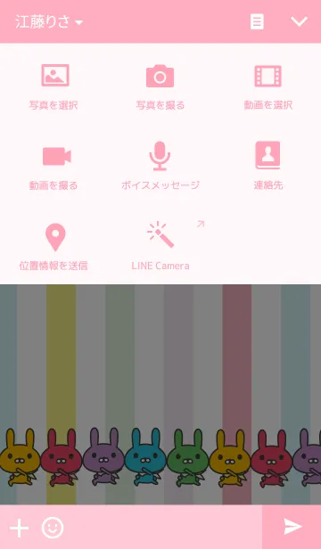 [LINE着せ替え] ウサファイブの画像4