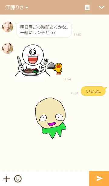 [LINE着せ替え] まるいかおの画像3