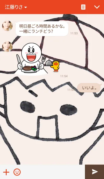 [LINE着せ替え] 広島　野球を激烈応援の画像3