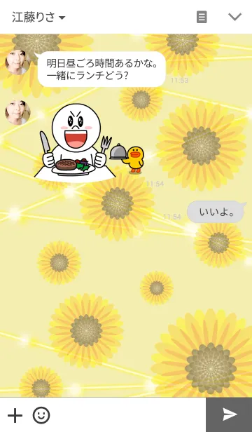 [LINE着せ替え] Yellow flowers is fullの画像3
