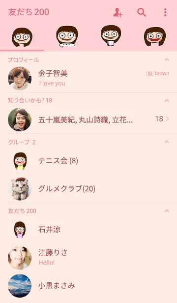 [LINE着せ替え] 不眠症の女の子の画像2