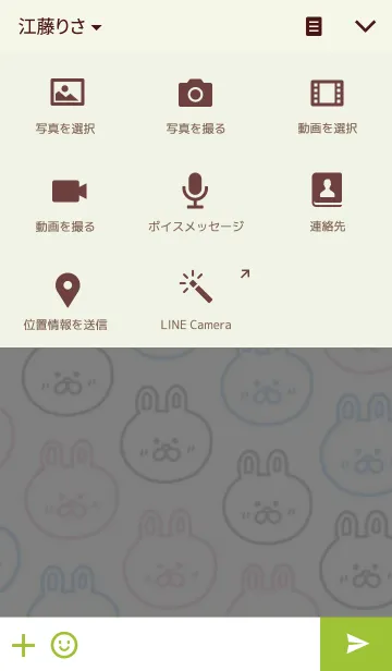 [LINE着せ替え] おじうさの画像4