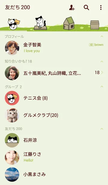 [LINE着せ替え] ラッキーの画像2