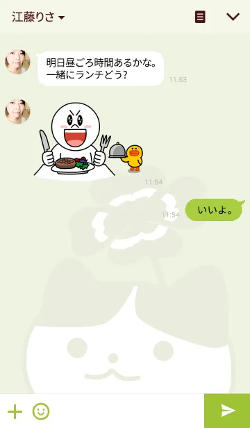 [LINE着せ替え] ラッキーの画像3