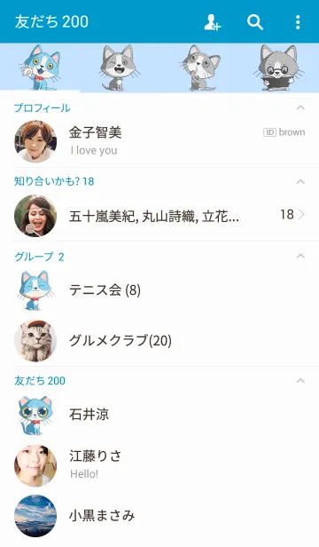 [LINE着せ替え] Tom by trikonoの画像2