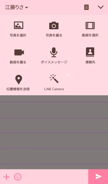 [LINE着せ替え] やっぱり韓国がすき。の画像4