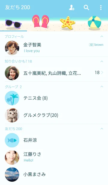 [LINE着せ替え] On da Beachの画像2