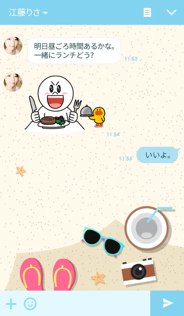 [LINE着せ替え] On da Beachの画像3