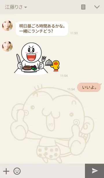 [LINE着せ替え] ゆるゆるもんちースペシャルパックの画像3