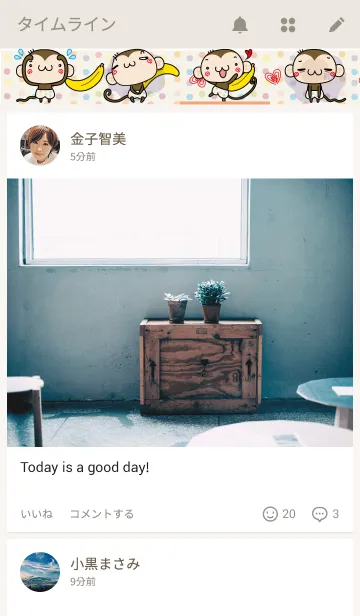 [LINE着せ替え] ゆるゆるもんちースペシャルパックの画像4