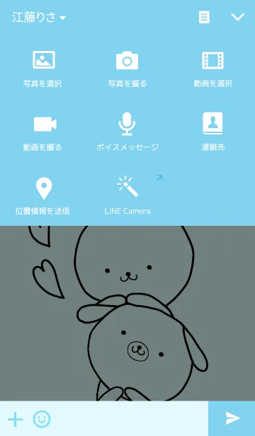 [LINE着せ替え] ブルくん♡コロりんの画像4