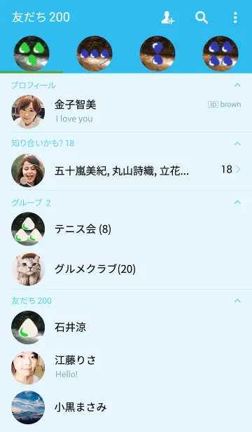 [LINE着せ替え] 小川01(river01)の画像2