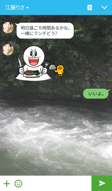 [LINE着せ替え] 小川01(river01)の画像3