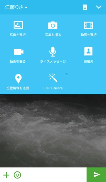 [LINE着せ替え] 小川01(river01)の画像4