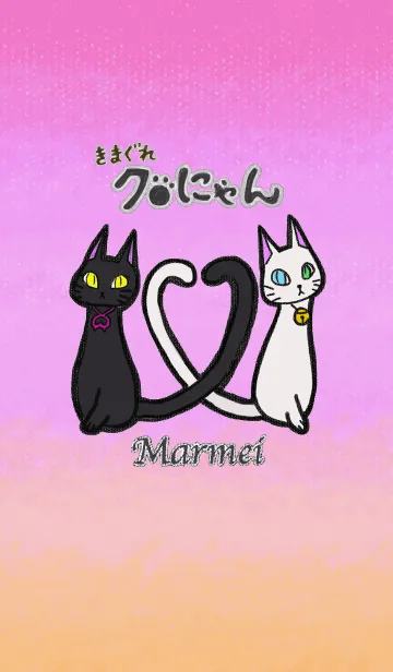 [LINE着せ替え] きまぐれクロにゃんの画像1