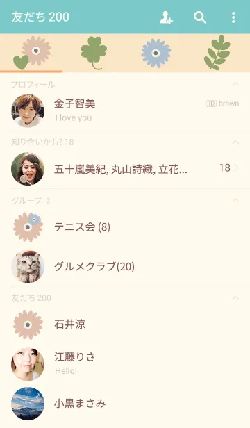 [LINE着せ替え] Pink ＆ Blue flowersの画像2