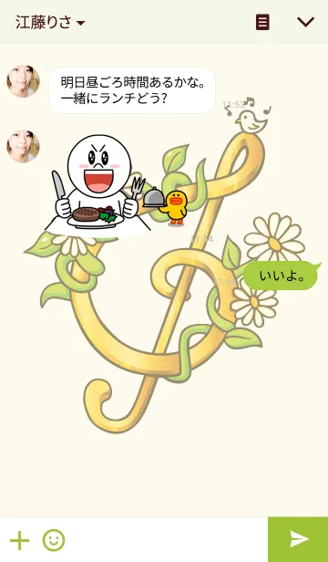 [LINE着せ替え] Golden Musical Notesの画像3
