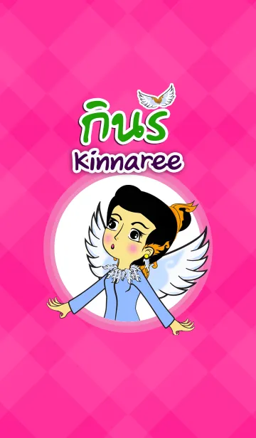 [LINE着せ替え] angel Kinnareeの画像1